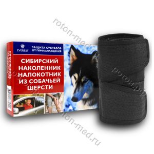 Повязка согрев наколенник-налокотник из собач шерс