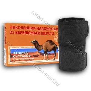 Повязка согрев наколенник-налокотник из верб шерст