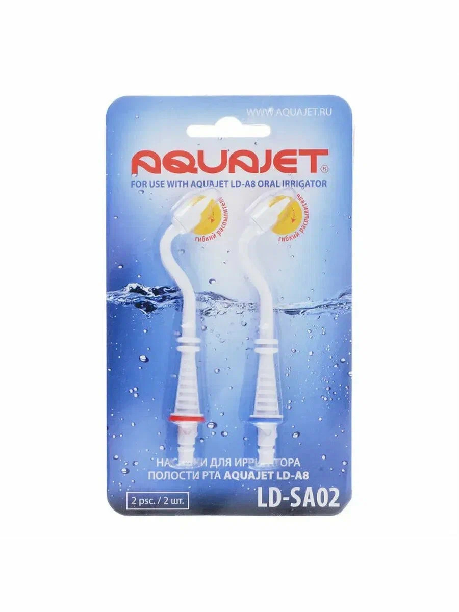 Насадка Aquajet LD-SA02 (2 шт) для LD-A8, А3