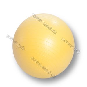 М-255 Мяч для ЛФК желтый