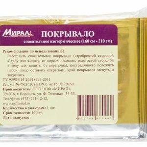 Покрывало спасательное изотермическое