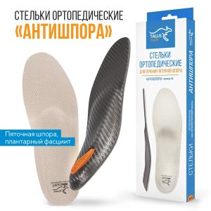 93 Стельки ортопедические "АНТИШПОРА" Орто.Ник